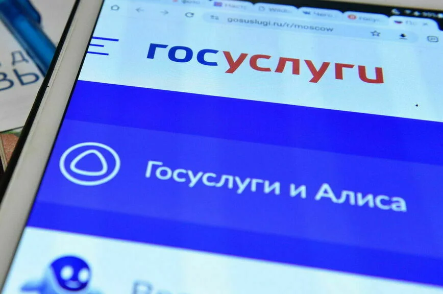 В Минкультуры предупредили о риске покупки билетов на поддельных сайтах