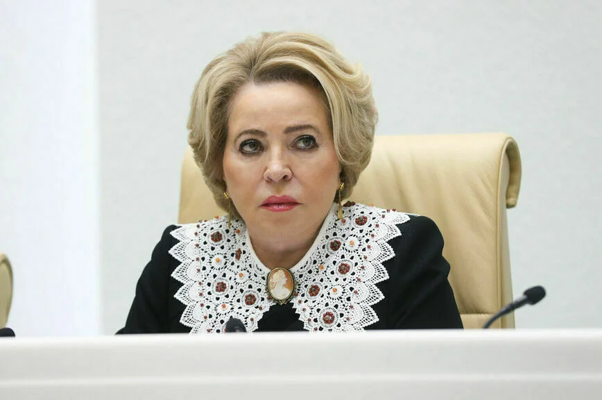 Валентина Матвиенко.