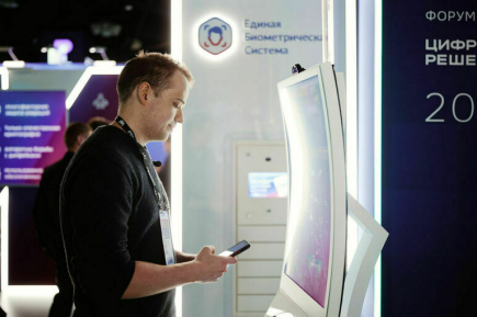 Возраст покупателя на сайтах с товарами для взрослых определят по биометрии