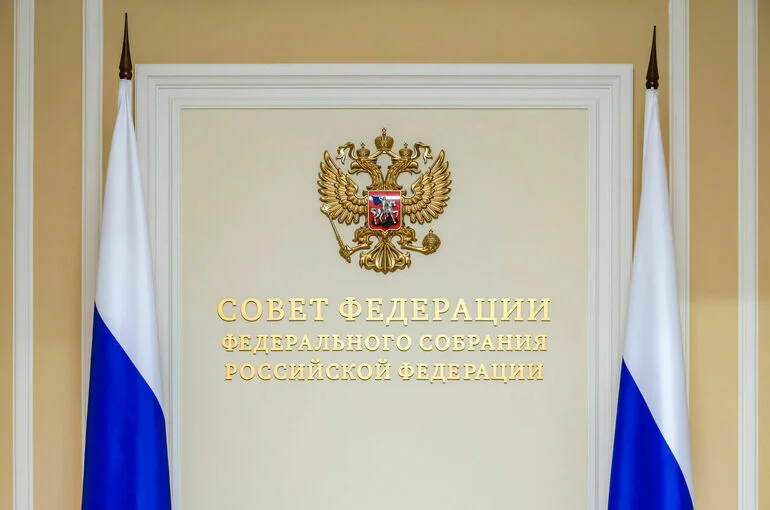 Совфед одобрил закон о бюджете ФОМС на 2026-2028 годы