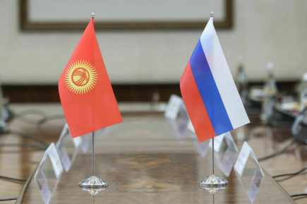 Сотрудничество России и Киргизии имеет потенциал для развития