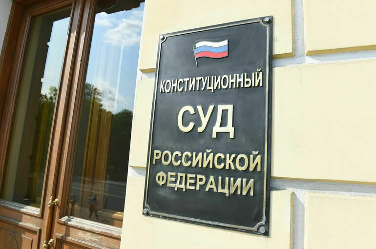 КС разрешил конфисковывать имущество родственников коррупционера, знавших о взятке