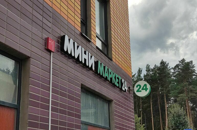 Регионам предложили разрешить ограничивать работу круглосуточных магазинов