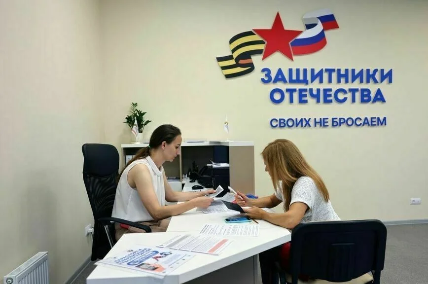 Родственники росгвардейцев получили еще одну льготу