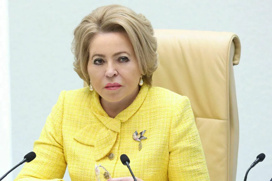 Валентина Матвиенко.
