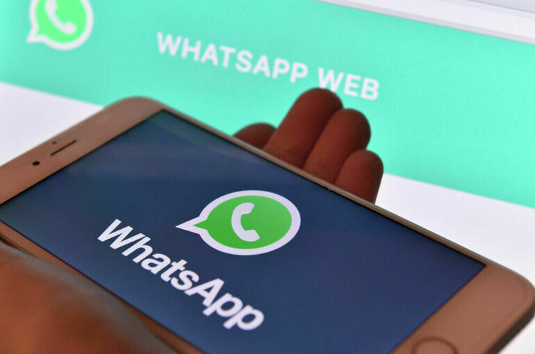 В РКН заявили о последовательном введении ограничений против WhatsApp*