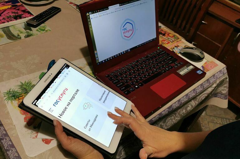 Россияне могут оформить электронное свидетельство пенсионера на «Госуслугах»