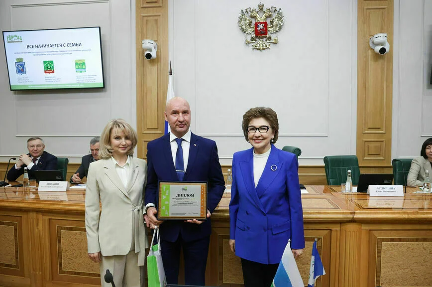 В Совфеде наградили победителей Всероссийского конкурса «Города для детей. 2025»