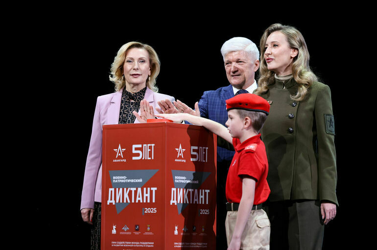 Для проведения Военно-патриотического диктанта — 2025 создали более 2 тыс. площадок