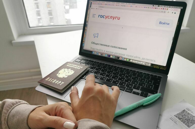 С 1 января у россиян появится новая отметка в паспорте