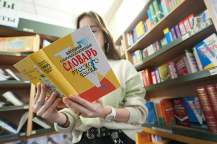 В Латвии повысят налог на русскоязычные книги и газеты