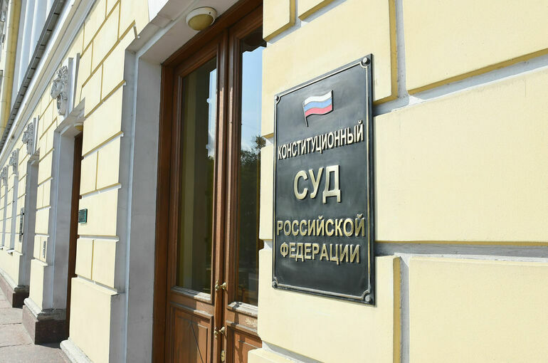 КС запретил считать электронные жалобы властям публичной клеветой в Сети