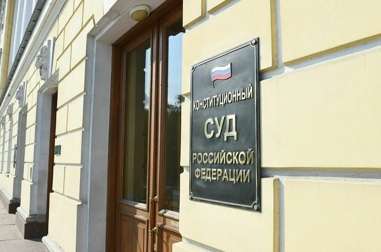 КС запретил считать электронные жалобы властям публичной клеветой в Сети