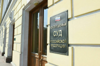 КС запретил считать электронные жалобы властям публичной клеветой в Сети