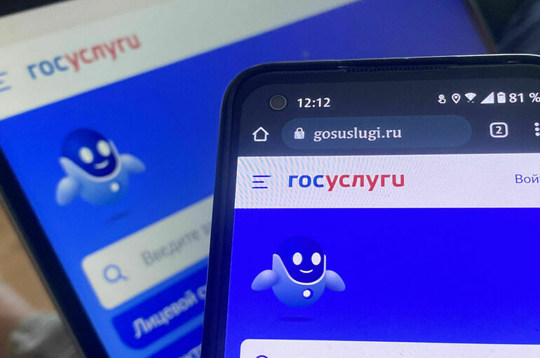 В Минцифры решили отказаться от входа на «Госуслуги» через смс 
