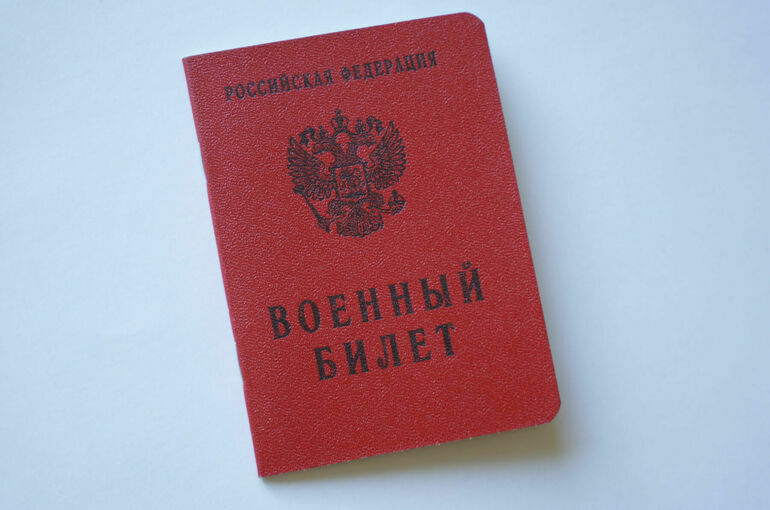 Семьи военных получат больше льгот