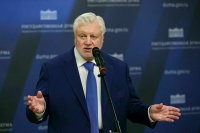 Депутат Миронов призвал сделать бесплатными парковки у соцобъектов на Новый год