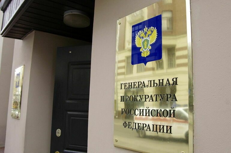 Польский «Съезд народных депутатов» признали террористической организацией