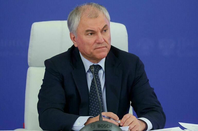 Володин: В 2026 году форум «Великое наследие — общее будущее» пройдет в Бресте