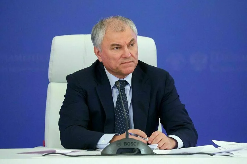 Вячеслав Володин.