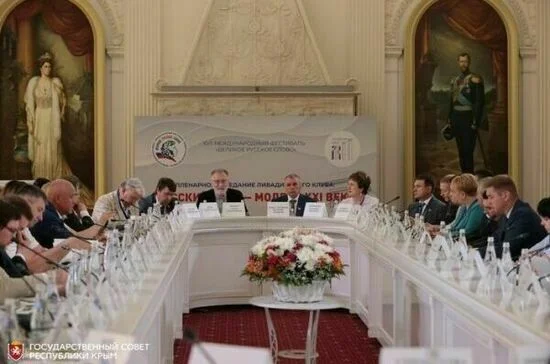 Заседание Ливадийского клуба