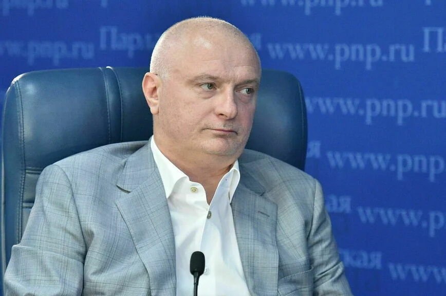 Андрей Клишас. 