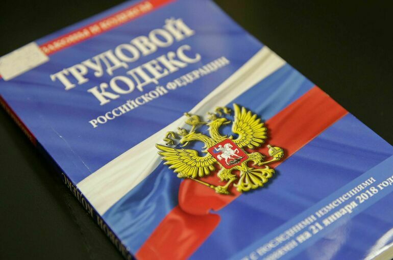 В Госдуму внесли законопроект о переходе россиян на шестичасовой рабочий день