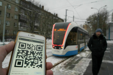 Минтранс поддержал введение QR-кодов для посадки в транспорт