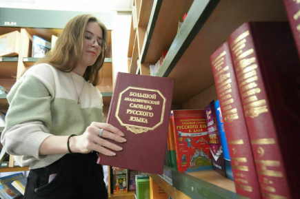 Ученые описали 90 новых слов, появившихся в русском языке в 2025 году