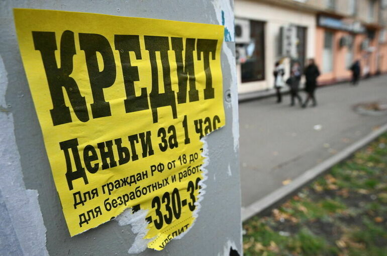 Один заем в одни руки: требования к МФО ужесточат