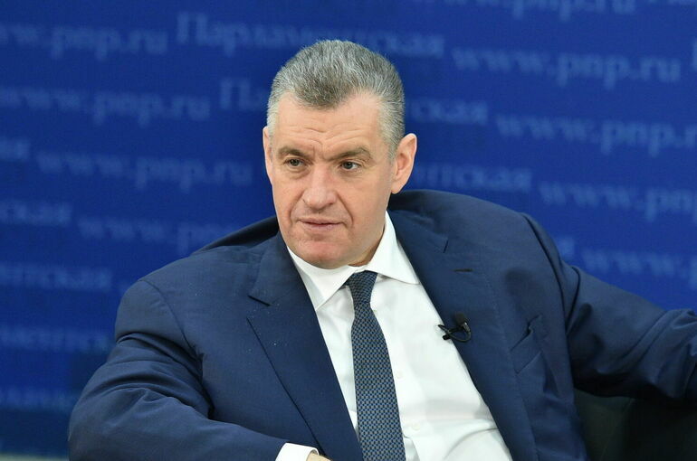 Слуцкий: Бессрочная заморозка российских активов пошатнет позиции евро