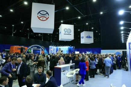 На форуме в Петербурге обсудили пути развития Крайнего Севера