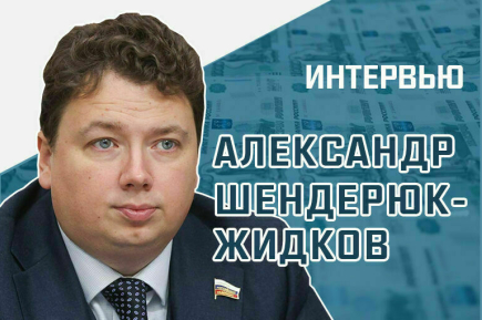 «Как помогут регионам пополнить бюджет»