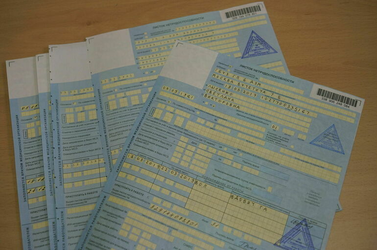 Самозанятым с 2026 года разрешат уходить на больничный