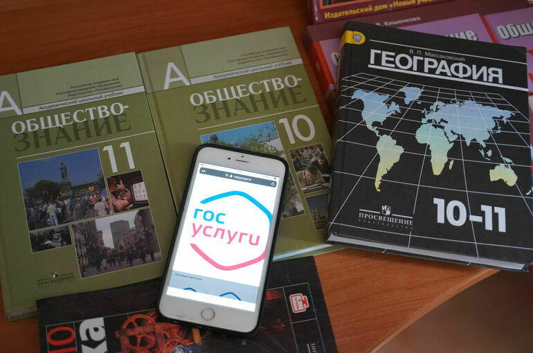 В России создадут единую линейку школьных учебников по географии