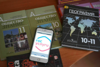 В России создадут единую линейку школьных учебников по географии