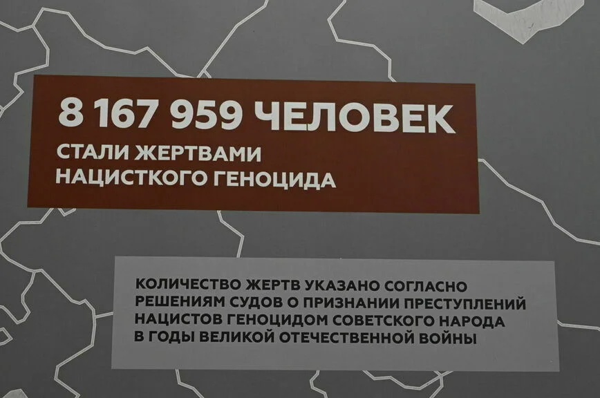 Изучение геноцида советского народа предложили сделать обязательным в вузах