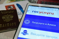 На «Госуслугах» предложили извещать о решениях судов по долгам за ЖКУ