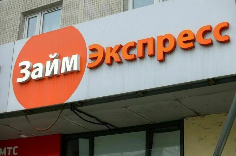 Число выданных микрозаймов для россиян ограничат