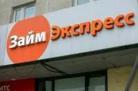 Число выданных микрозаймов для россиян ограничат