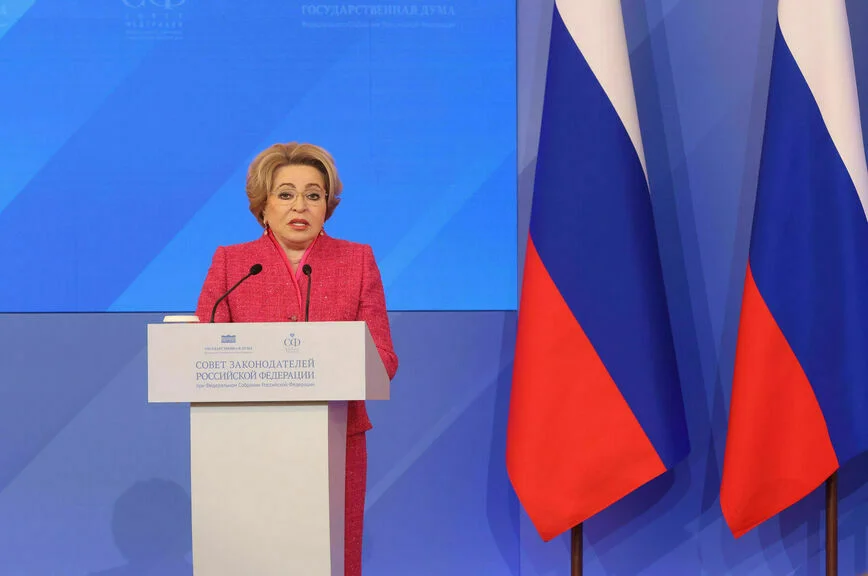 Валентина Матвиенко.