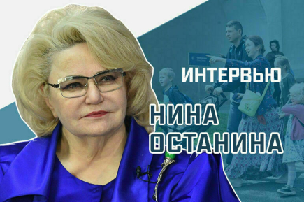 «Что может измениться для многодетных семей в 2026 году»