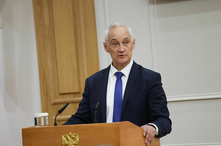 Белоусов назвал неизбежным обрушение обороны ВСУ