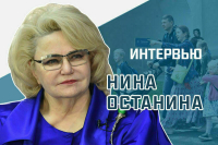 «Что может измениться для многодетных семей в 2026 году» «Что может измениться для многодетных семей в 2026 году»