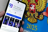 Домовой чат и финансовые операции: на что способен мессенджер МАХ