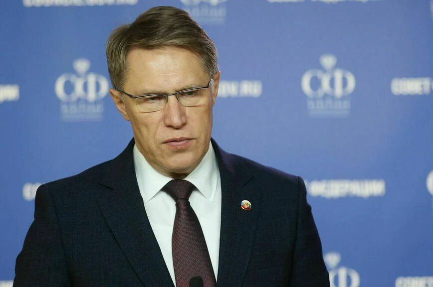 Михаил Мурашко.