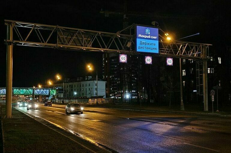 Минтранс: Водителей обяжут выполнять указания на электронных табло и знаках