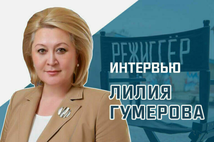 «Какое кино будут снимать для детей и молодежи в будущем»