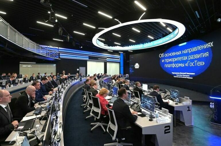 «ГосТех» станет единой национальной цифровой платформой 