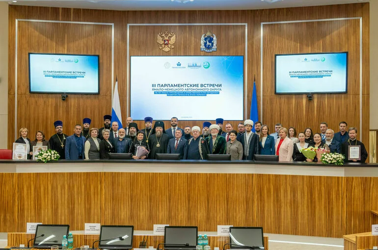 На Ямале состоялись III Парламентские встречи